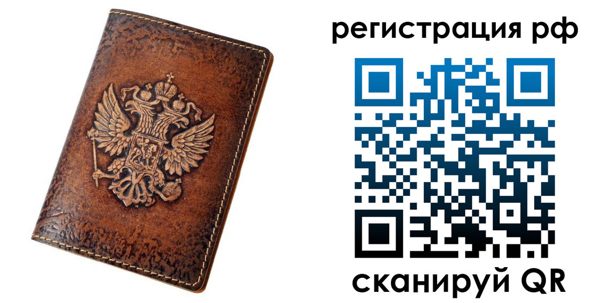временная регистрация госуслуги в Апатитах