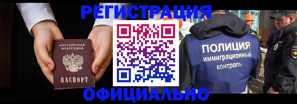 регистрация для дет. сада в Апатитах