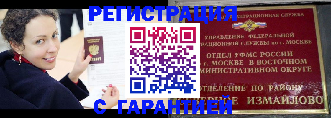 временная регистрация госуслуги в Апатитах